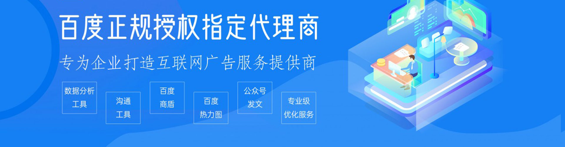 开州信息流投放