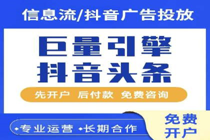 快手信息流内容策划与执行