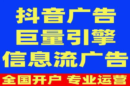 竞价广告开户全解析：成功推广的五大要素