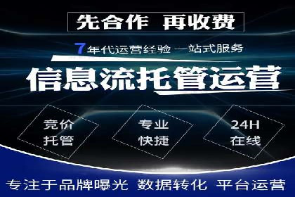 微信信息流广告的优化与持续改进方向