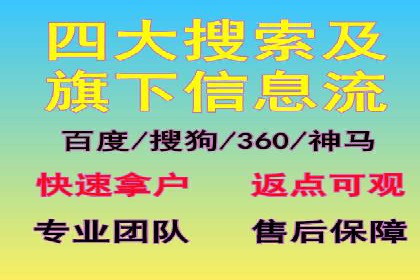 成功案例分享：SEO与SEM优化助力企业腾飞