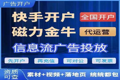 百度信息流开户案例分析：实战技巧