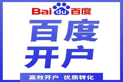 成功案例揭秘：百度SEO推广公司如何助力企业品牌建设